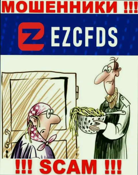 Купились на призывы совместно работать с организацией EZCFDS Com ? Денежных сложностей избежать не получится