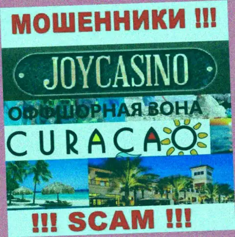 Организация JoyCasino имеет регистрацию довольно-таки далеко от своих клиентов на территории Кипр