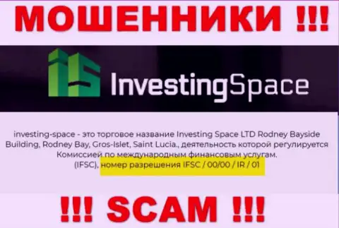Мошенники Investing Space не скрыли лицензию, представив ее на интернет-портале, но будьте очень внимательны !!!