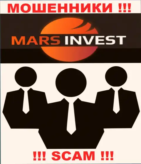Инфы о непосредственном руководстве шулеров Марс Инвест во всемирной интернет сети не получилось найти