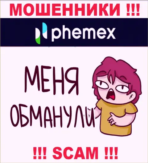 Боритесь за свои финансовые средства, не стоит их оставлять махинаторам Phemex Limited, подскажем как надо действовать