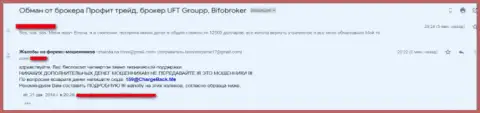 BifoBroker - обман, отзыв валютного игрока указанного форекс дилера
