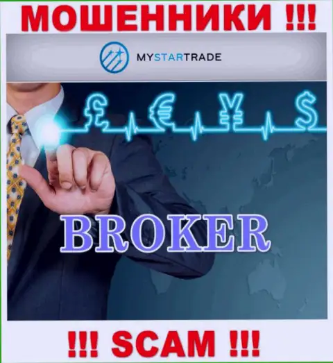 Не нужно взаимодействовать с интернет-мошенниками MYSTARTRADE LTD, вид деятельности которых Broker