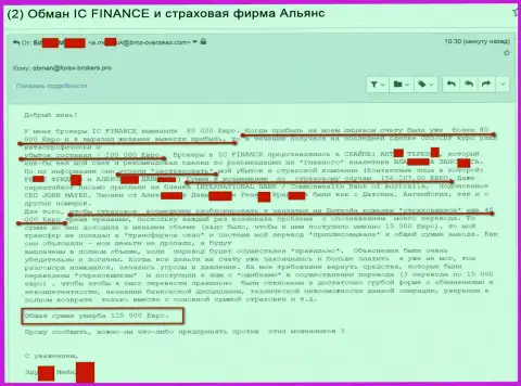 Разводняк в IC Finance на 125 тыс. евро - МОШЕННИКИ !!!