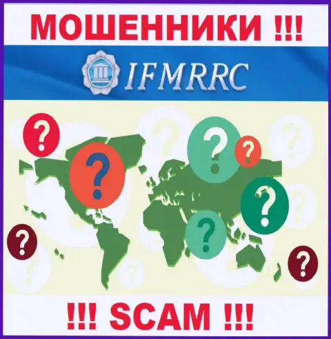 Инфа о адресе регистрации незаконно действующей конторы IFMRRC на их web-сервисе отсутствует