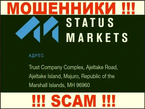 За обувание доверчивых людей ворюгам Status Markets точно ничего не будет, так как они сидят в офшоре: Trust Company Complex, Ajeltake Road, Ajeltake Island, Majuro, Republic of the Marshall Islands, MH 96960