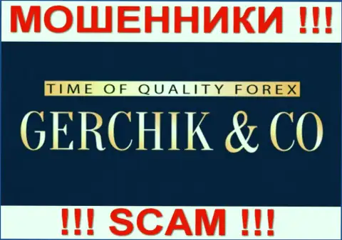 Gerchik CO Limited - FOREX КУХНЯ !!! СКАМ !!!