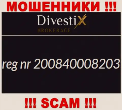 Рег. номер internet-мошенников DivestiX Capital Ltd (200840008203) не доказывает их порядочность