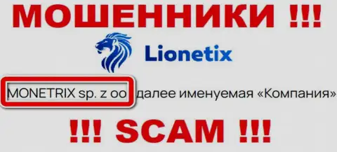 Lionetix - это жулики, а руководит ими юридическое лицо MONETRIX sp. z oo