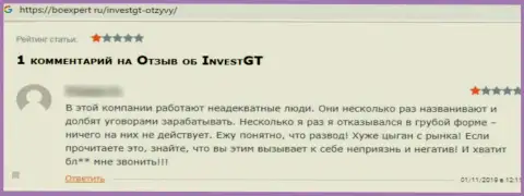 Invest GT ОБМАНЫВАЮТ !!! Создатель отзыва пишет о том, что связываться с ними не надо