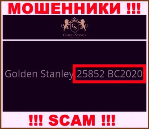 Рег. номер мошеннической организации Golden Stanley: 25852 BC2020