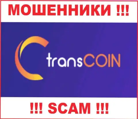TransCoin - это SCAM ! ЕЩЕ ОДИН АФЕРИСТ !!!