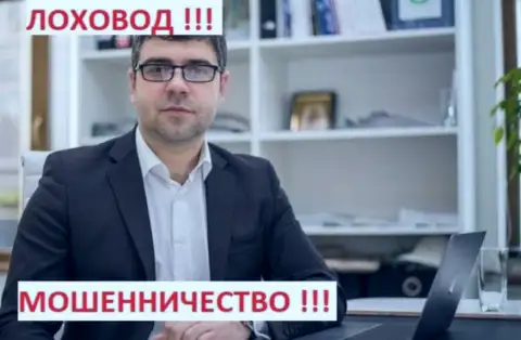 Черный пиарщик и лоховод Богдан Терзи