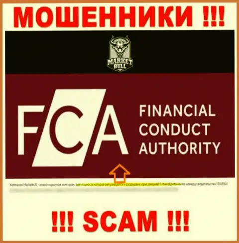 Не отправляйте денежные средства в компанию MarketBul, поскольку их регулятор: FCA - это МОШЕННИК