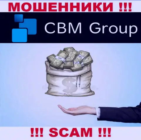 Мошенники из брокерской организации СБМ Групп вымогают дополнительные финансовые вложения, не ведитесь