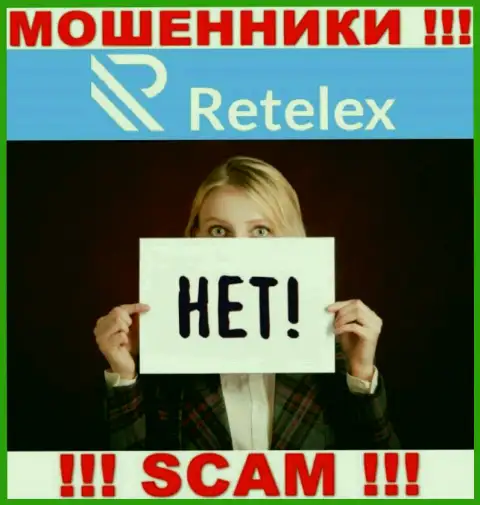 Регулятора у организации Retelex НЕТ !!! Не доверяйте указанным шулерам денежные вложения !!!