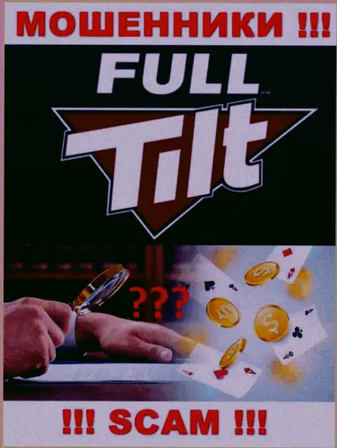 Не сотрудничайте с ФуллТилт Покер - данные обманщики не имеют НИ ЛИЦЕНЗИИ, НИ РЕГУЛЯТОРА