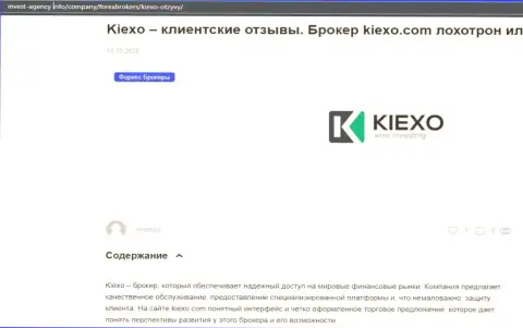 На сайте Инвест-Агенси Инфо имеется некоторая информация про Forex дилинговую компанию KIEXO
