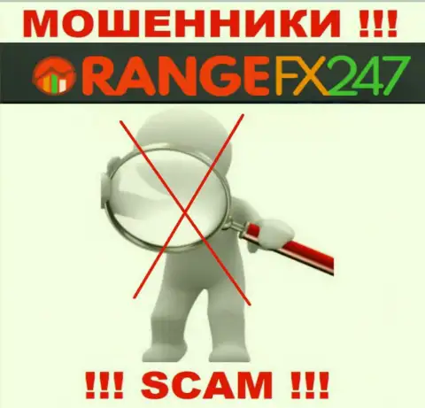 ОранджФИкс247 Ком - это противоправно действующая контора, которая не имеет регулирующего органа, будьте бдительны !