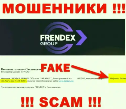 Адрес Френдекс - это стопудово неправда, будьте очень бдительны, финансовые средства им не доверяйте