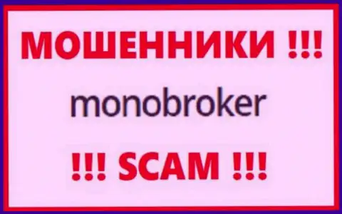 Логотип ОБМАНЩИКОВ MonoBroker Net