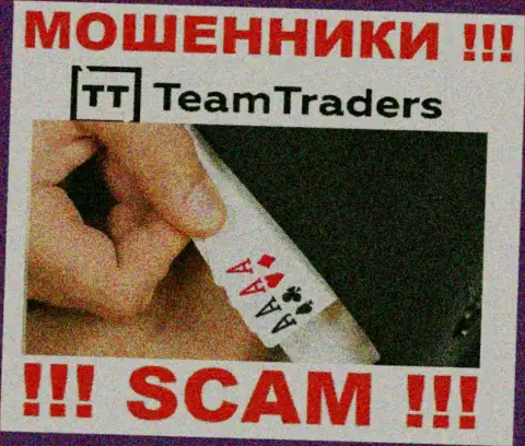 На требования мошенников из конторы Team Traders покрыть комиссию для возврата вложенных средств, отвечайте отказом