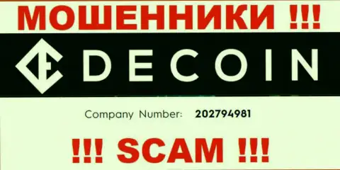 Наличие номера регистрации у DeCoin (202794981) не сделает данную организацию добропорядочной