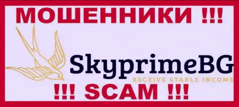 SkyPrime BG - это МОШЕННИКИ ! СКАМ !!!