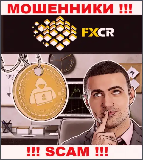 FXCrypto Org - разводят валютных трейдеров на денежные средства, БУДЬТЕ ОЧЕНЬ ВНИМАТЕЛЬНЫ !
