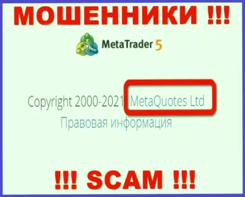 MetaQuotes Ltd - это организация, владеющая интернет мошенниками MetaQuotes Ltd