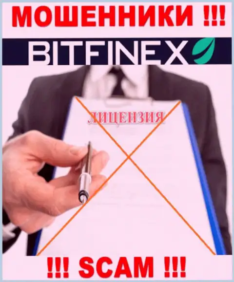 С Bitfinex не советуем связываться, они не имея лицензии, цинично сливают средства у клиентов