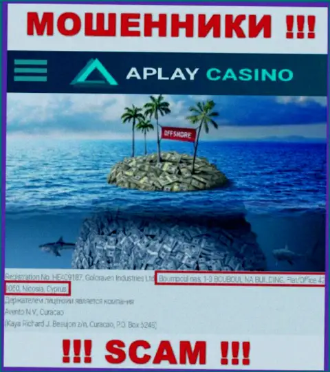 APlay Casino - это РАЗВОДИЛЫ !!! Сидят в оффшорной зоне: Boumpoulinas, 1-3 BOUBOULINA BUILDING, Flat-Office 42, 1060, Nicosia, Cyprus