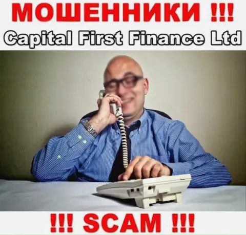 Не попадите в руки Capital First Finance, они умеют уговаривать