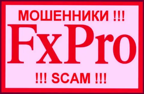 Fx Pro - это FOREX КУХНЯ !!! SCAM !!!