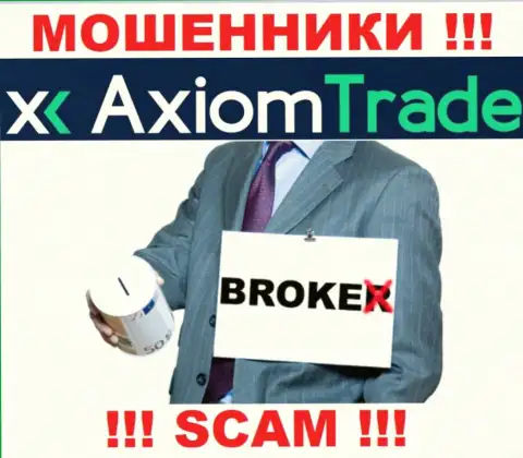 Axiom Trade заняты сливом наивных клиентов, промышляя в сфере Broker