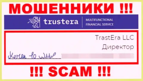 Кто именно руководит Trustera неизвестно, на веб-сервисе мошенников представлены ложные сведения