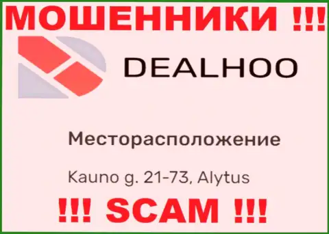 DealHoo - это наглые МОШЕННИКИ !!! На официальном сайте компании разместили левый адрес