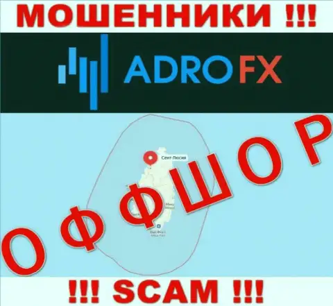 AdroFX - это интернет мошенники, их адрес регистрации на территории Saint Lucia