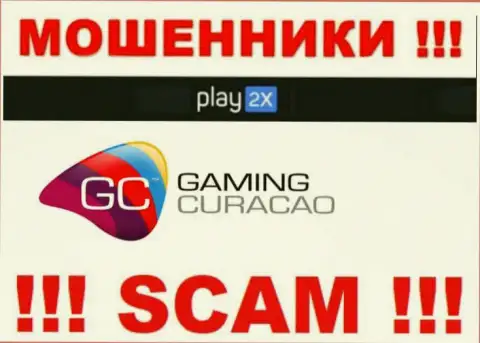 Play 2X и их регулятор: http://forexaw.com/TERMs/Sites/Dealing_centers_and_brokers/l9135_Кюрасао_Е_Гейминг_Curacao-EGaming_отзывы_МОШЕННИКИ_ЖУЛИКИ - это МОШЕННИКИ !!!