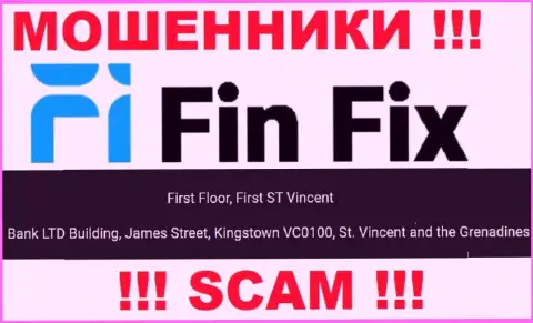 Не взаимодействуйте с компанией Пристин Групп ЛЛК - можно остаться без депозита, потому что они расположены в оффшоре: First Floor, First ST Vincent Bank LTD Building, James Street, Kingstown VC0100, St. Vincent and the Grenadines