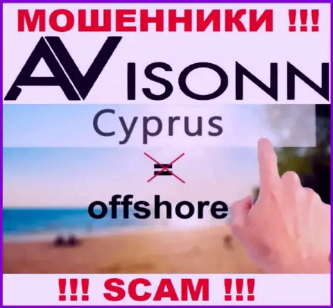 Avisonn Com намеренно находятся в оффшоре на территории Cyprus - это РАЗВОДИЛЫ !!!