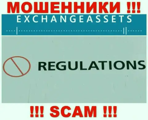 Эксчейндж-Ассетс Ком с легкостью похитят Ваши депозиты, у них нет ни лицензии на осуществление деятельности, ни регулятора