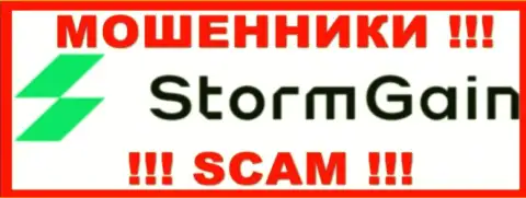 StormGain - это МОШЕННИКИ !!! SCAM !