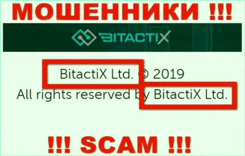 БитактиИкс Лтд - это юридическое лицо internet жуликов BitactiX Ltd