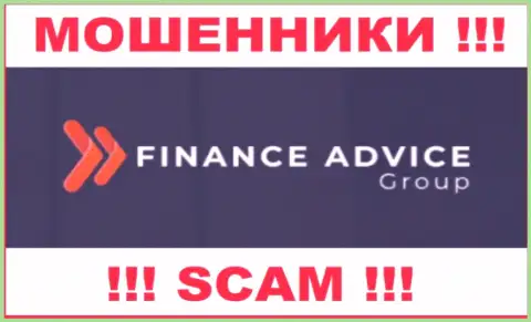 Finance Advice Group - это SCAM !!! ЕЩЕ ОДИН ЖУЛИК !