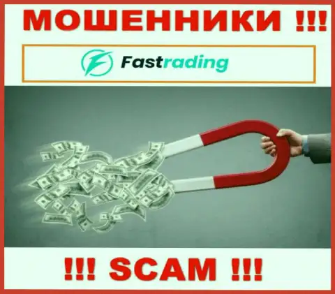 Fas Trading - это МОШЕННИКИ !!! Обманными методами выдуривают финансовые средства