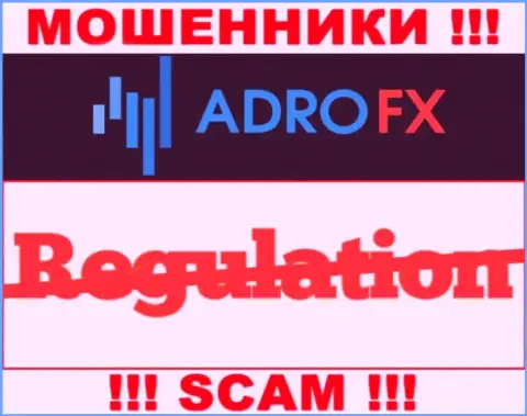 Регулятор и лицензия AdroFX не показаны у них на сайте, значит их вообще нет