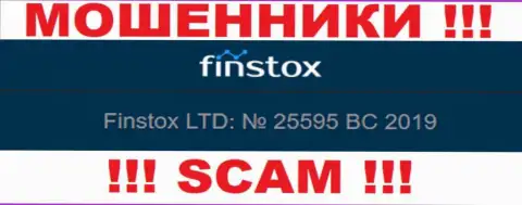Номер регистрации Finstox возможно и фейковый - 25595 BC 2019