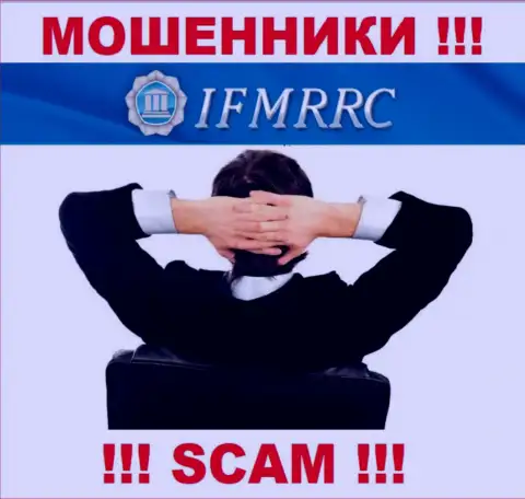 На сервисе IFMRRC не указаны их руководители - жулики безнаказанно крадут денежные средства