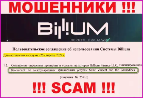 Billium Com - настоящие интернет мошенники, а их крышует жульнический регулятор: FSA